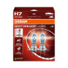 OSRAM H7 Night Breaker LASER BOX 150% - Generația următoare permite mai multă putere luminoasă datorită tehnologiei laser.