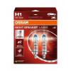 Bec halogen auto OSRAM H1 Night Breaker Laser Next Generation + 150 %, destinat în special pentru funcționare pe drumuri obișnuite.