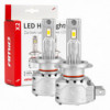 Becurile LED seria H7 AMiO X2 se caracterizează prin calitate foarte ridicată. Ansamblul propus emite lumină mai strălucitoare și mai concentrată, ceea ce permite o vizibilitate mai bună a drumului în condiții limitate ...